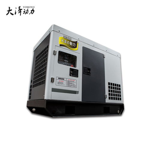 辽宁20kw静音柴油发电机