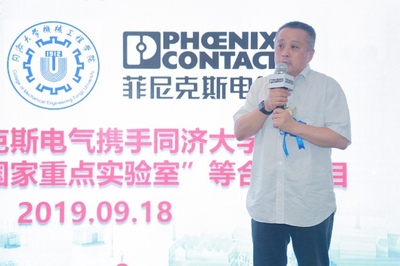 从“隐形冠军”到“智能制造和数字工业解决方案践行者”,菲尼克斯2.0全面启航!