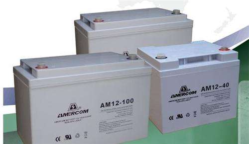 amercom艾默科蓄电池am12 26 20hr性能参数